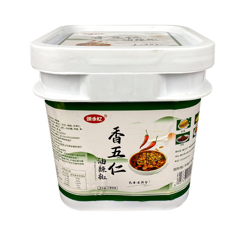 五仁酱油辣椒火锅蘸料