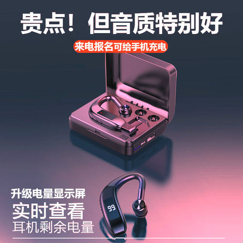 来电报姓名 电量显示屏 超长待机大音量防水
