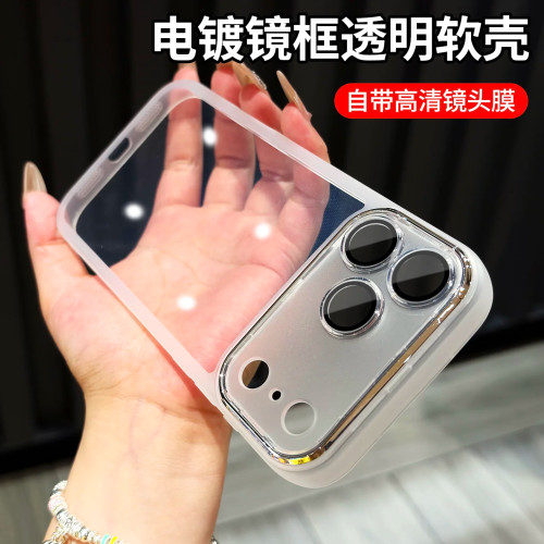 适用苹果18promax手机壳新款iphone18pro透明保护套ip17自带镜头膜16pm全包防摔15超薄散热14高级感13简约壳