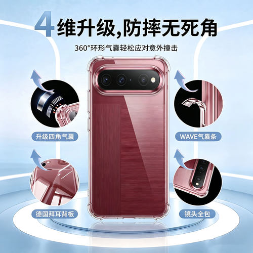适用华为 Pura X View手机壳新款huawei阔直屏透明保护套镜头全包气囊防摔puraxview高级感简约软硅胶外壳