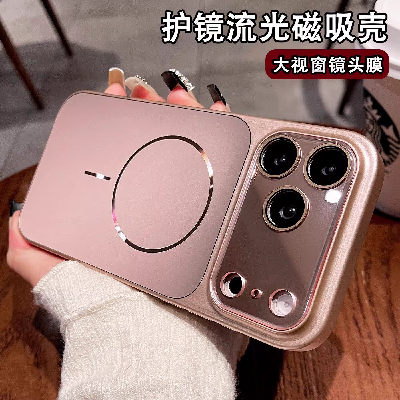 适用苹果17Promax手机壳新款iPhone17pro保护套ip17自带镜头膜16高级感15pm亲肤手感Ai相机键全包14情侣外壳