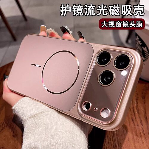 适用苹果17Promax手机壳新款iPhone17pro保护套ip17自带镜头膜16高级感15pm亲肤手感Ai相机键全包14情侣外壳