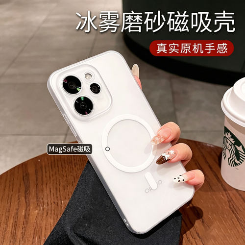 适用opporeno16pro手机壳新款opporeno15磁吸保护套reno14pro全包防摔reno13高级感简约12磨砂透明精孔硬壳