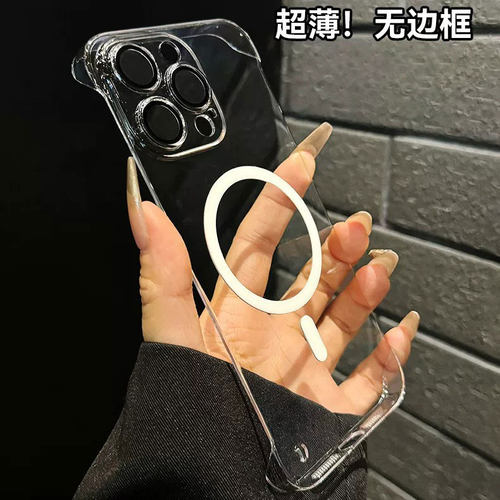 适用苹果17promax手机壳新款iPhone17pro无边框保护套ip16全包防摔15pm散热14plus高级感13透明简约12硬外壳