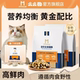么么兽猫粮冻干成猫主粮幼猫全价粮全阶段通用型官方正品 1.5kg