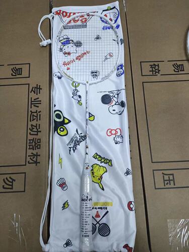 卡通拍史努比snoopy东丽T700全碳素羽毛球拍4ug5通用运动训练球拍