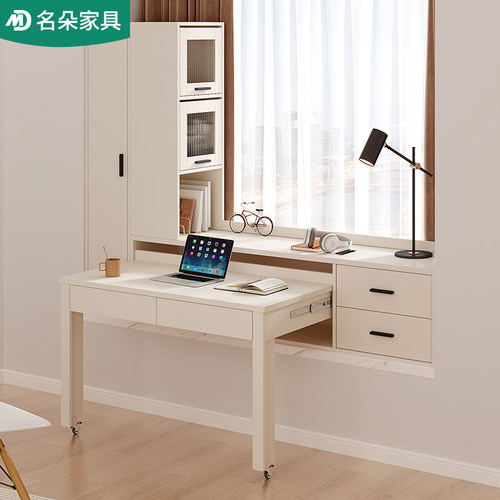 名朵书桌柜一体可伸缩桌面简约