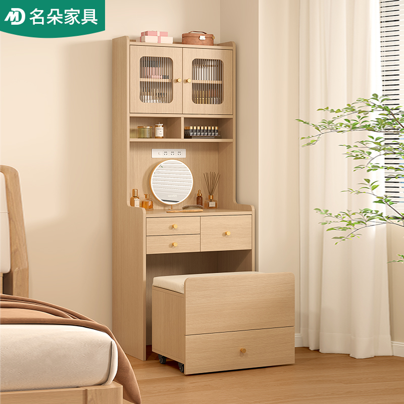 实木化妆桌梳妆台一体式书桌奶油