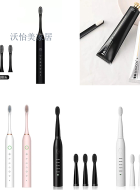 北欧卫生间电动牙刷装饰品摆件