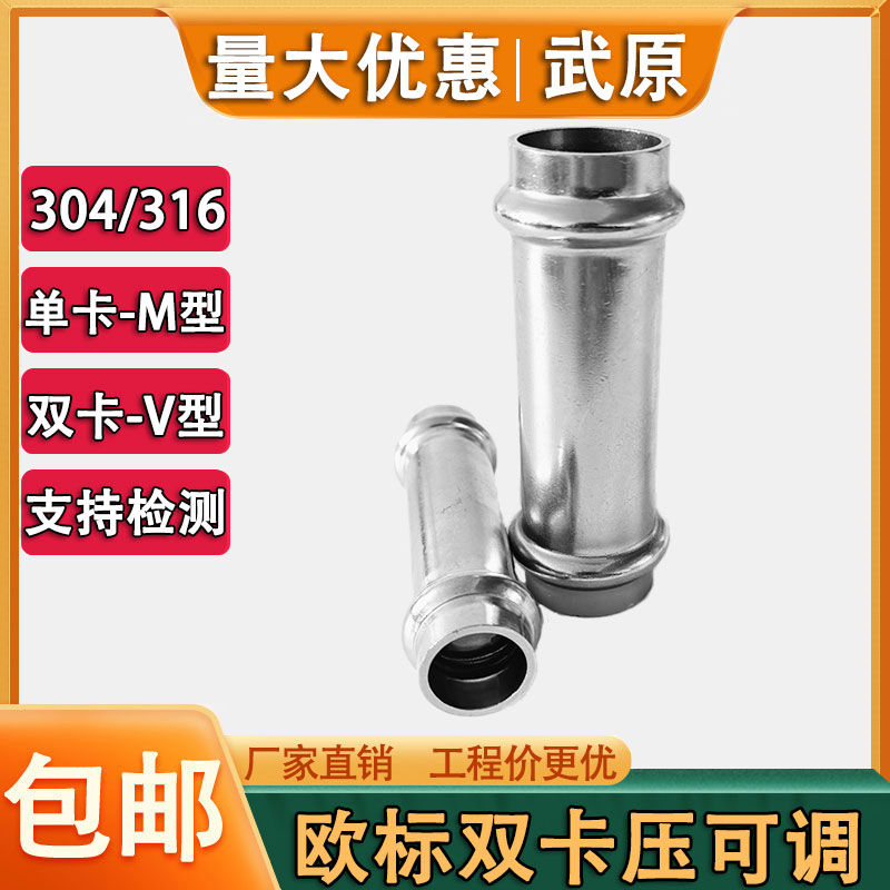 304薄壁不锈钢钢管饮用水武原