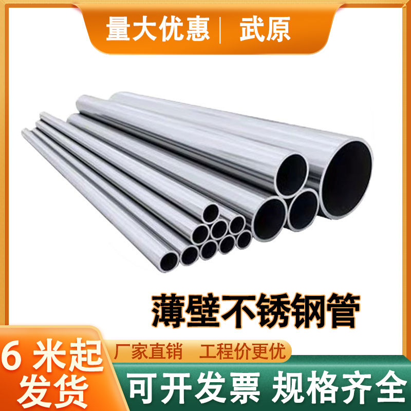 薄壁双卡压式水管接头