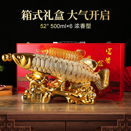 【官方正品】陶瓷富贵金龙浓香型绵柔白酒52度2500毫升
