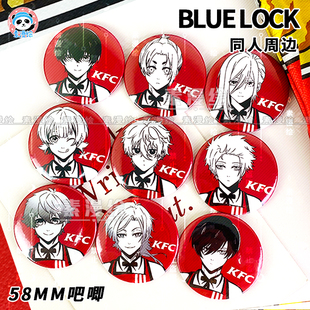 蓝色监狱同人周边凪诚士郎吧唧洁世一徽章胸章针蜂乐回立牌千切