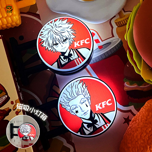 素漫绘全职猎人周边奇犽灯箱酷拉皮卡磁吸冰箱贴西索发光小杰灯牌