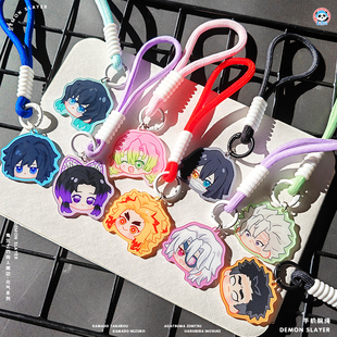 鬼灭之刃同人周边富冈手腕绳蝴蝶忍无一郎钥匙扣蜜璃手机挂绳挂坠