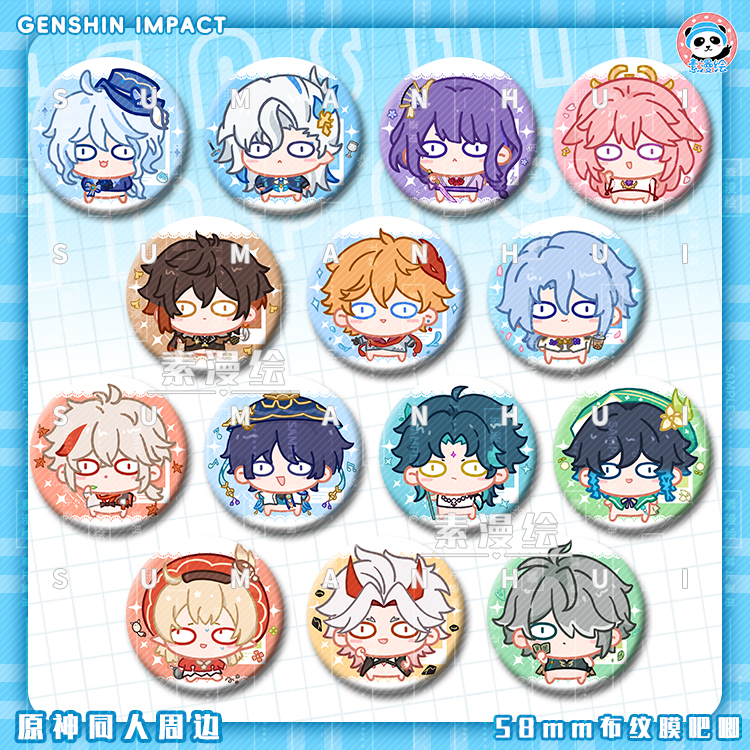 原神同人周边魈吧唧流浪者徽章钟离胸章万叶胸针那维莱特公子温迪
