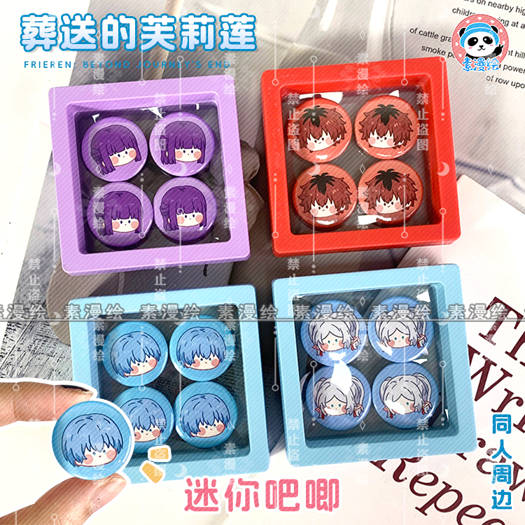 素漫绘葬送的芙莉莲同人周边辛美尔迷你吧唧菲伦胸章休塔尔克徽章