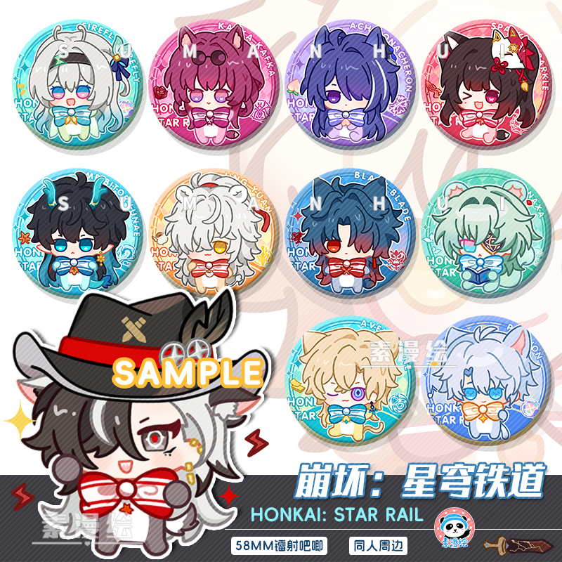 崩坏星穹铁道周边饮月砂金吧唧花火徽章刃胸章针景元白厄波提欧