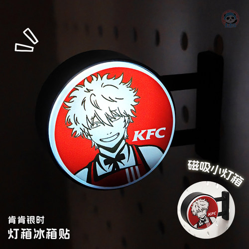 素漫绘银魂同人周边坂田银时灯箱磁吸冰箱贴立牌灯牌发光展示牌