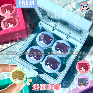 free男子游泳部周边七濑遥迷你吧唧郁弥胸章橘真琴松冈凛徽章