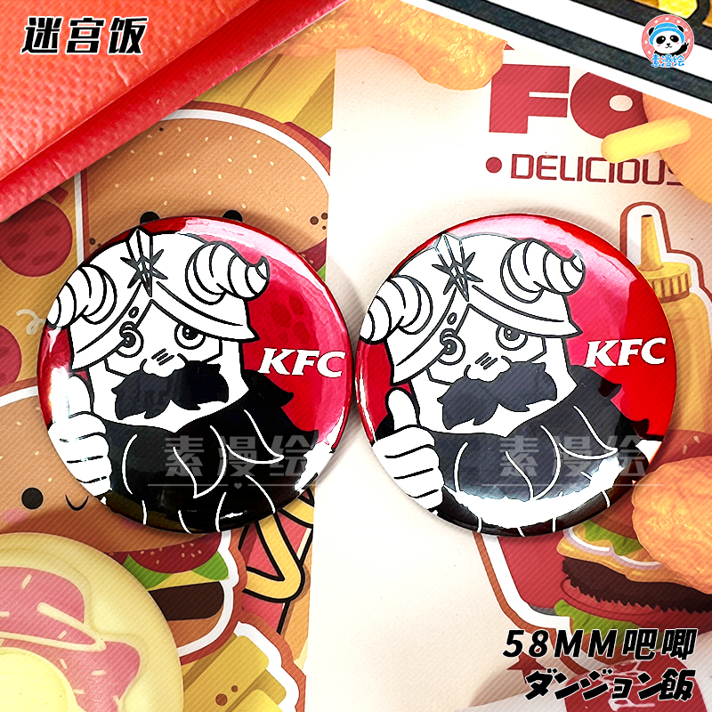 素漫绘迷宫饭同人周边森西吧唧法琳徽章莱欧斯胸章伊津津美胸针