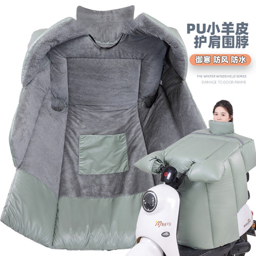 新款冬季电动车挡风被加绒加厚防雨防水电瓶摩托车加大PU皮防风罩