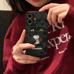 潮牌奢华适用苹果iphone16手机壳新款17promax防滑边14plus卡通史努比13pm女可爱插卡12全包防摔15大牌保护套