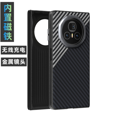 内置磁吸金属镜头荣耀magicV3