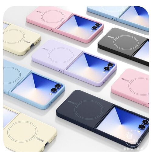 三星GalaxyZflip7磁吸肤感磨砂