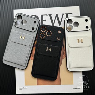 潮牌适用苹果17promax手机壳新款iphone16保护套全包镜头15pro卡包H创意14plus女网红13pm防摔硅胶12高档外壳