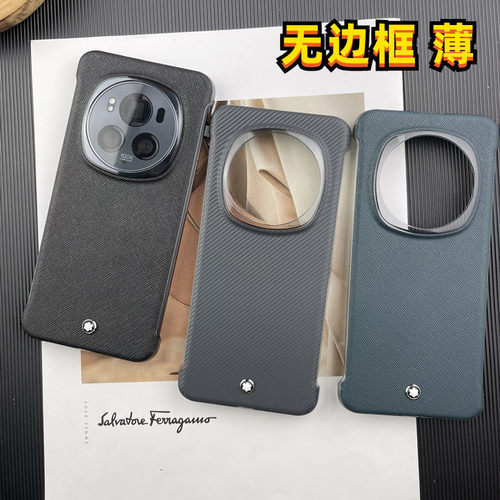 荣耀magci6pro皮质简约保护套薄