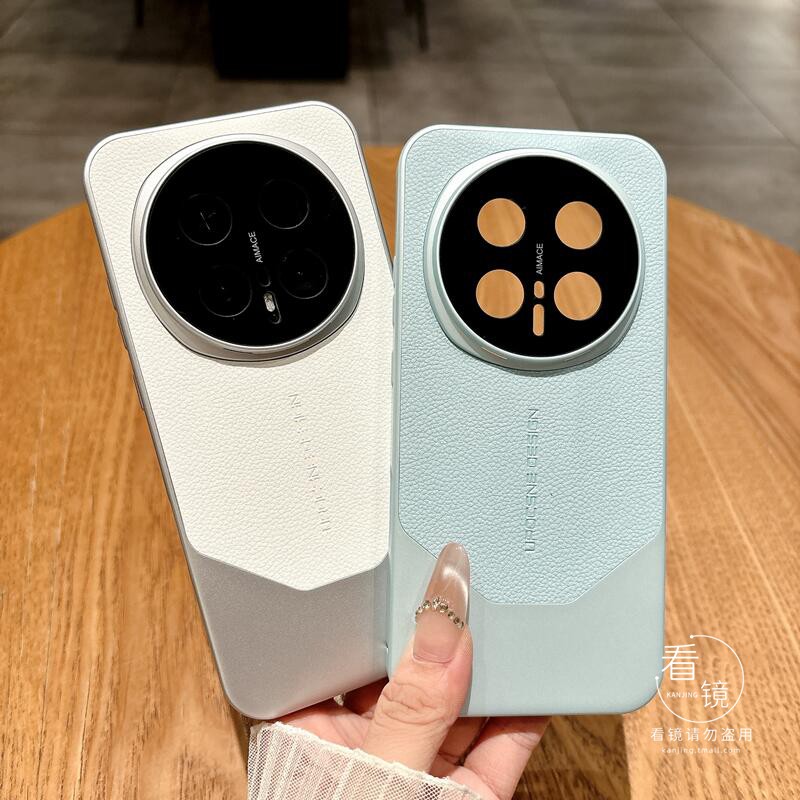 皮革拼色荣耀magic8pro保护套