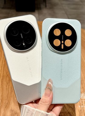 拼色秒变适用荣耀magic8pro手机壳新款magic8保护套素皮魔术8全包镜头简约创意高档小众网红商务超薄防摔外壳