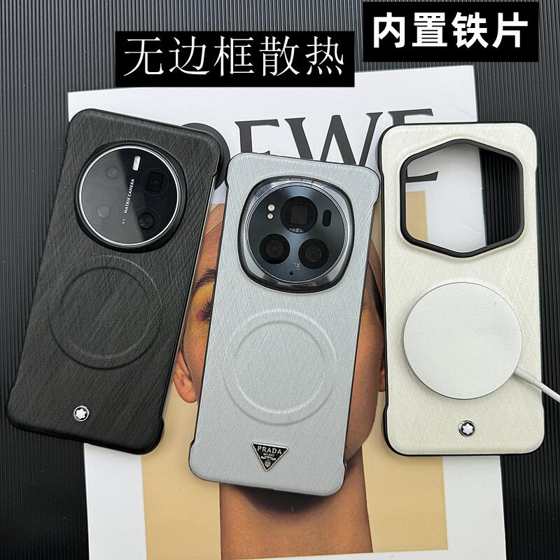 内置铁片荣耀车载磁吸无边框散热