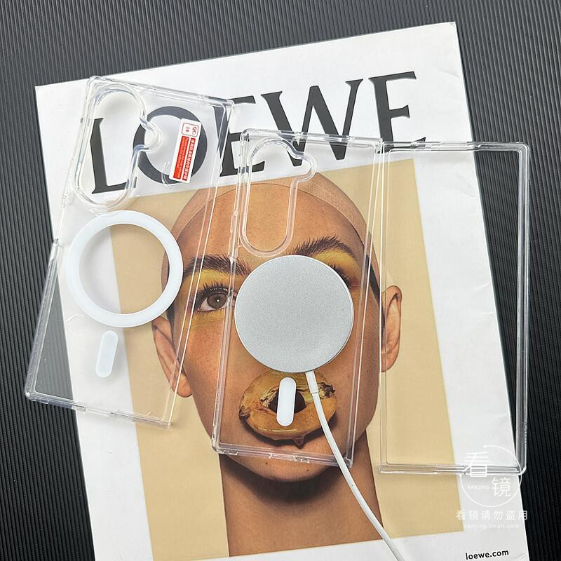 透明磁吸手机壳iPhone保护套