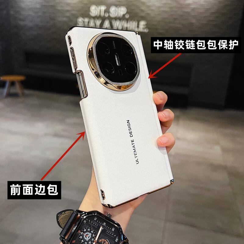 双中轴保护奢华华为matex6手机壳