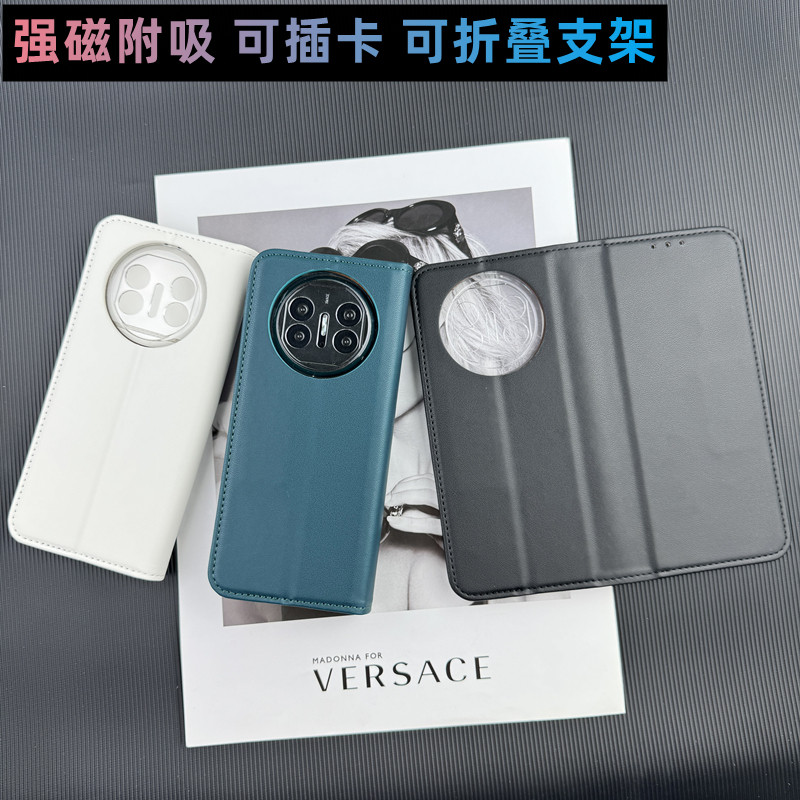 一体强磁附吸适用华为matex6手机壳新款x5典藏版皮套折叠屏保护套matex7翻盖皮质商务可插卡男女高档时尚外壳