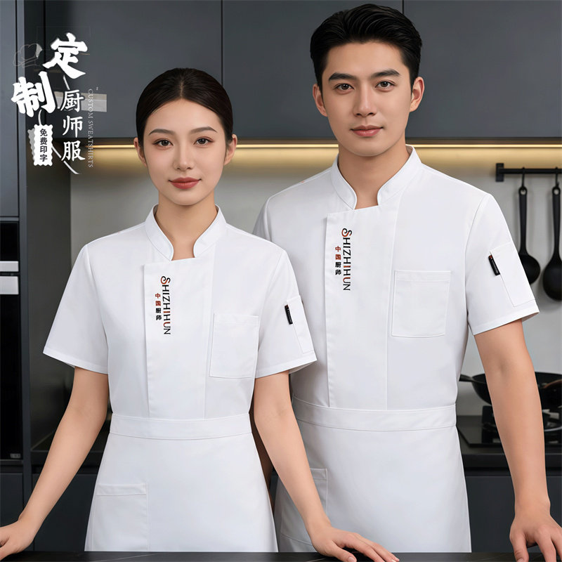 厨师工作服男短袖夏季薄酒店餐厅食堂后厨房厨师工衣透气棉厨师服