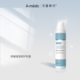 艾蔓蒂可舒缓保湿 修护乳霜
