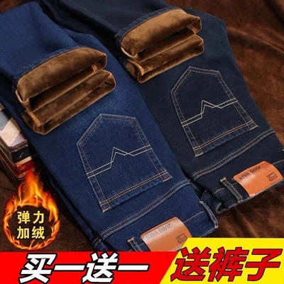 秋冬季加绒加厚牛仔裤男款修身直筒2025新款男裤耐磨劳保休闲长裤
