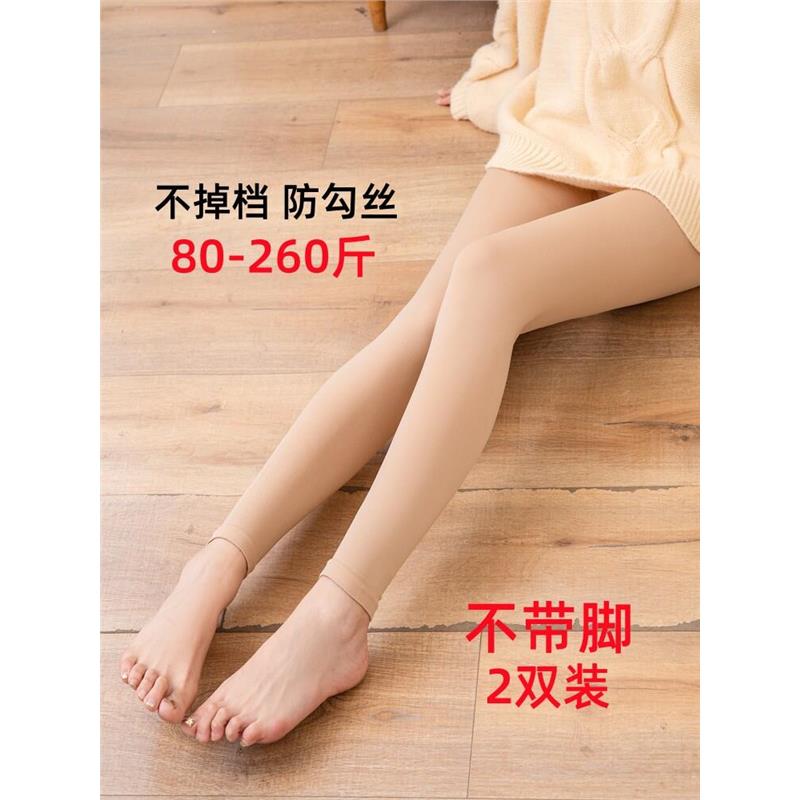 光腿神器九分不带袜子9分裤打底连裤袜春秋冬肤肉色加绒加厚大码