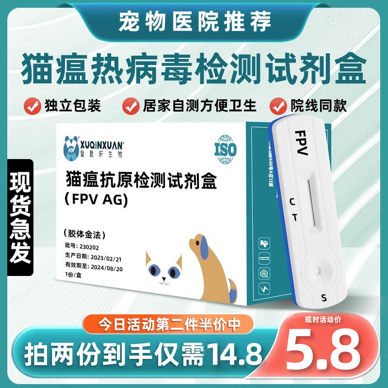 别接电话：脱衣搜身欺诈案第一季