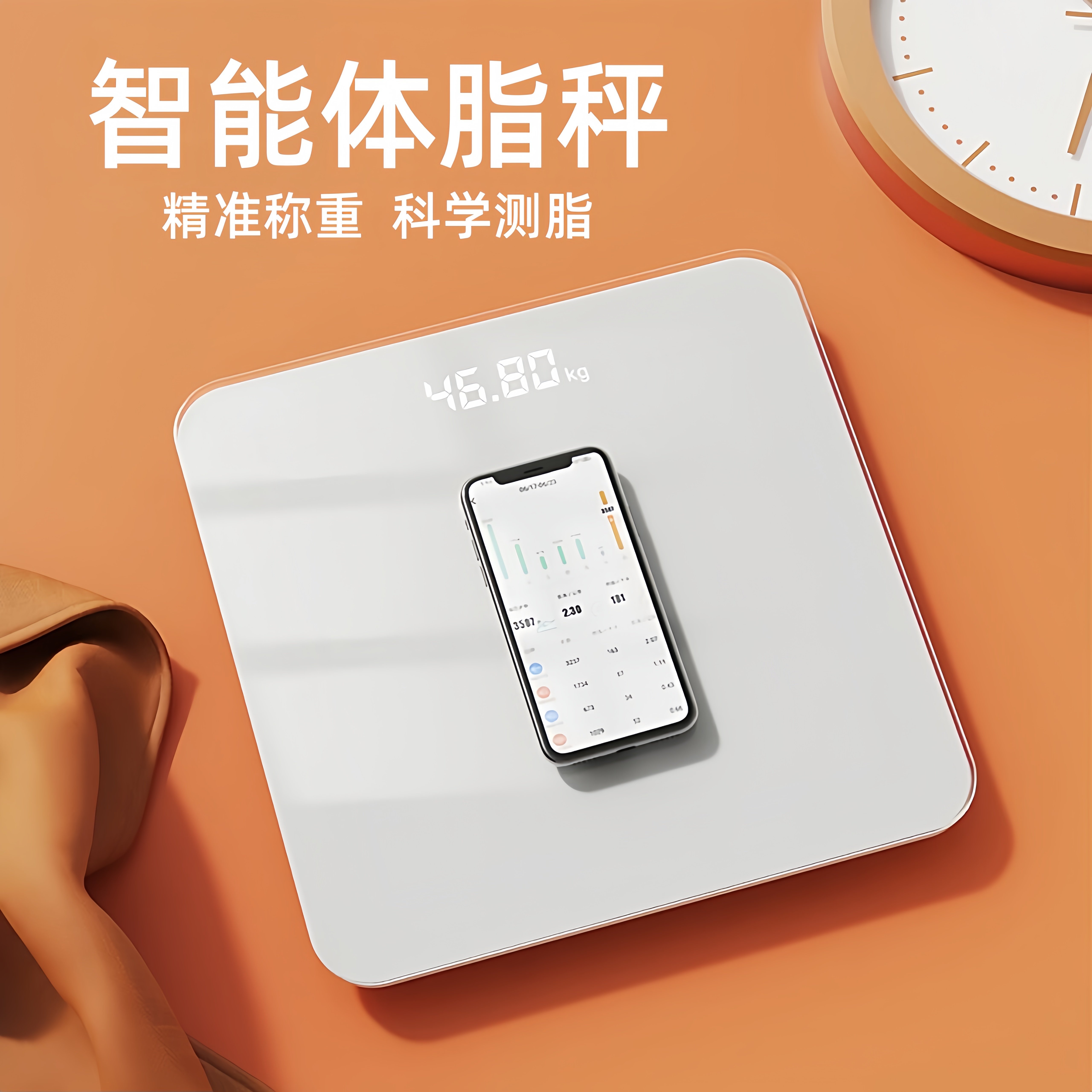 LED隐屏高精度体脂秤体重秤电子称家用精准的智能人体耐用体重计