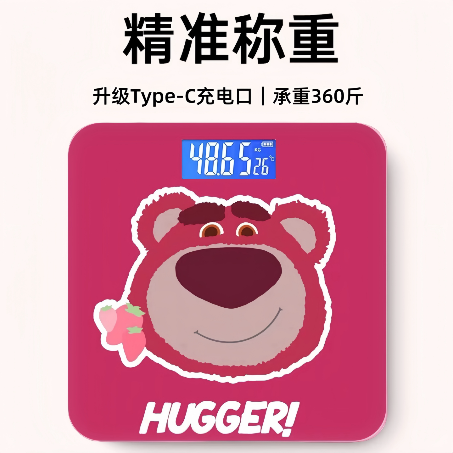 2026新款体重秤家用精准人体秤电子称宿舍减肥用体脂秤卡通健康秤