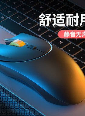 有线鼠标静音办公游戏舒适握感