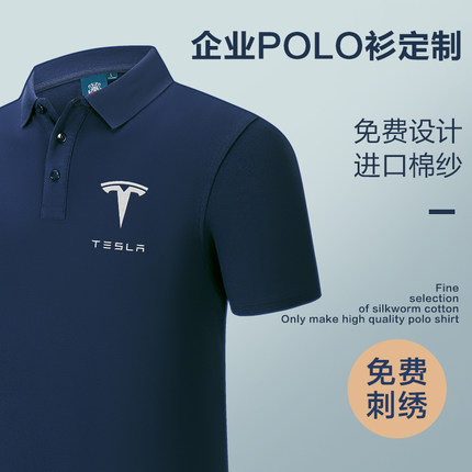 工作服定制t恤polo衫订做衣服文化衫广告diy短袖服装印字刺绣logo