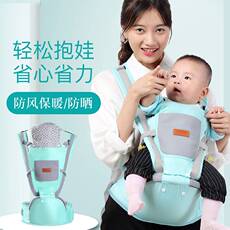 Пояс 多功能婴儿背带宝宝腰凳背婴带四季通用抱娃腰带跨境baby carrier