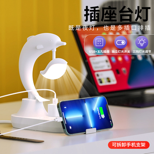 小夜灯婴儿哺乳可爱插电款月子宝宝专用护眼睡眠卧室床头插座台灯