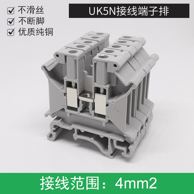 接线端子排uk5n导轨式纯铜件高品质电压连接器4mm2平方厂家直销