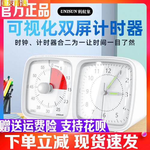 UNIS蚂蚁象童年时光升级